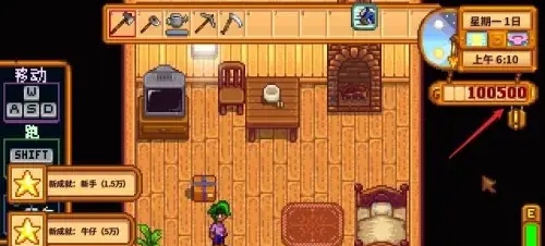 星露谷物语蘑菇洞怎么解锁2