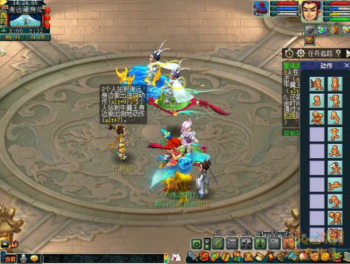 梦幻西游重铸黄金甲做动作怎么做_梦幻西游重铸黄金甲之谜攻略