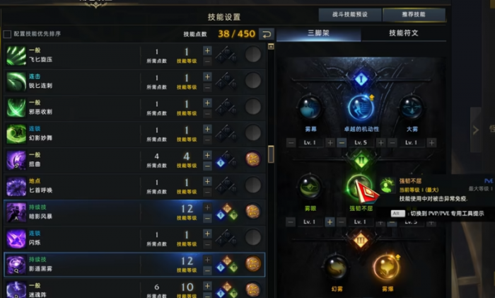 命运方舟死神宝石怎么选6