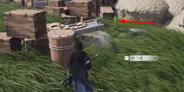 燕云十六声伏马庄祁氏家驯怎么完成7