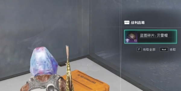 七日世界黯梦巨楔神秘宝箱在哪3