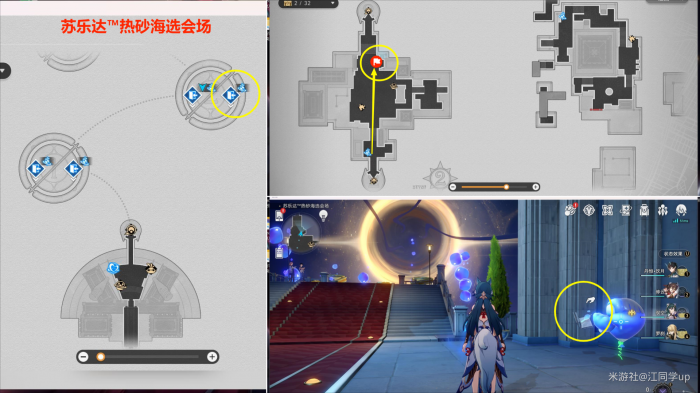 崩坏星穹铁道孤独的巨人贴纸怎么获得1