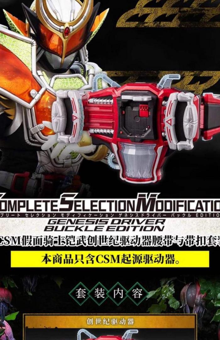 创世纪英雄道具作用在哪2