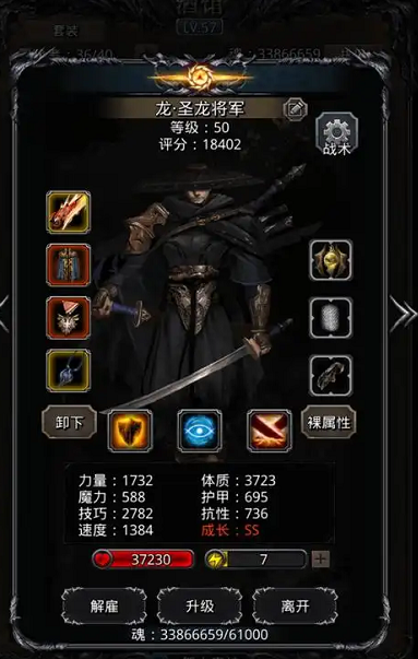 地下城堡2图14大魔君怎么打1