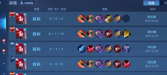 王者荣耀百里玄策铭文出装是什么1