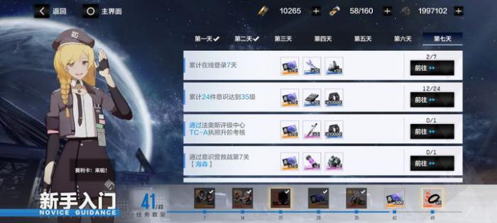 战双帕弥什如何快速攒黑卡_战双帕弥什快速得黑卡