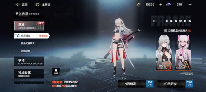 战双帕弥什如何快速攒黑卡2