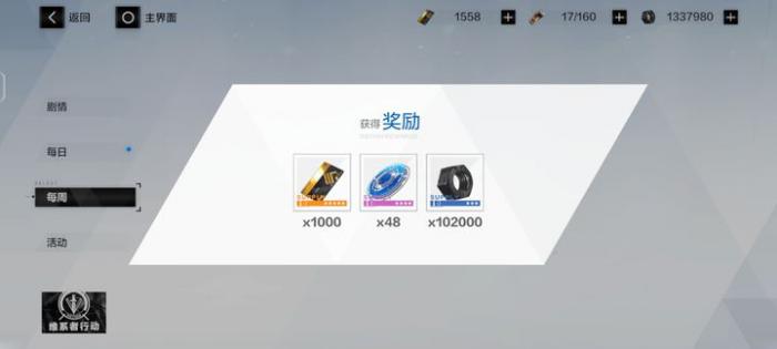 战双帕弥什如何快速攒黑卡3