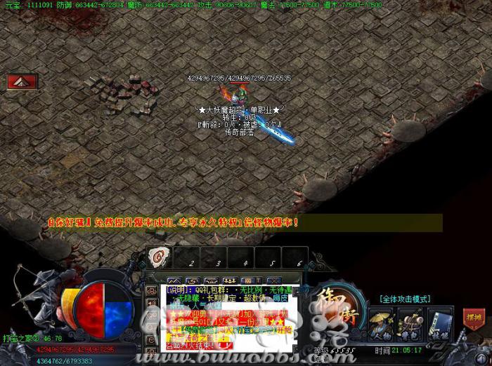 91M2引擎版本判断角色对面是一个什么对象教程说明