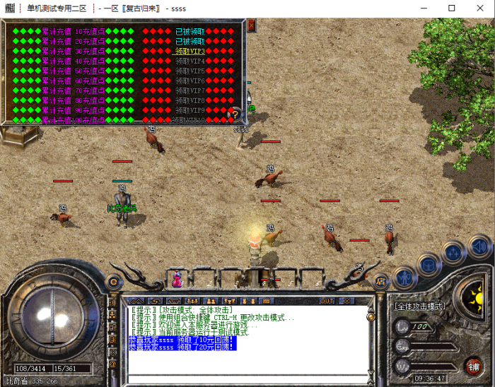 领取完上一个称号才能领取下一个的称号脚本