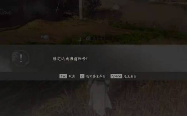 燕云十六声鹖尾速刷攻略6