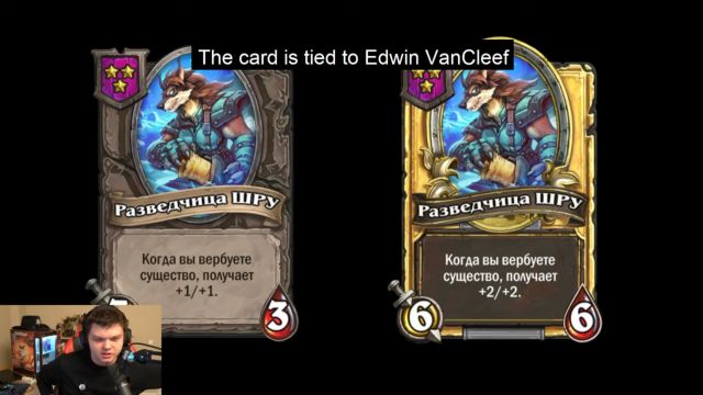 《炉石传说》酒馆战棋艾德温范克里夫战棋伙伴属性一览1