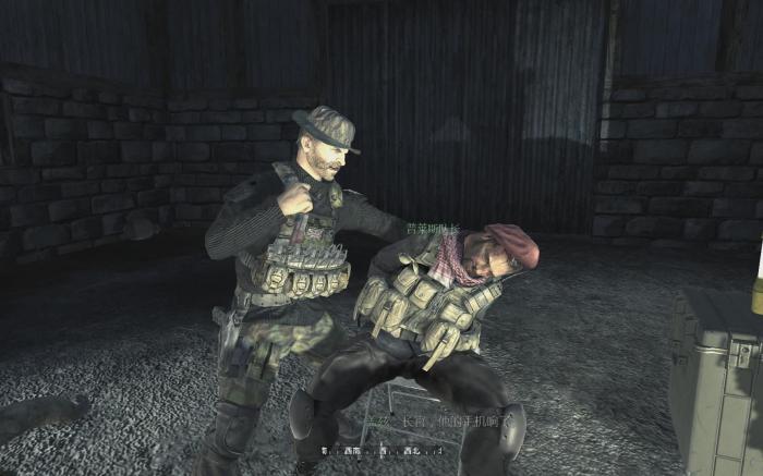 使命召唤4怎么过第二关2