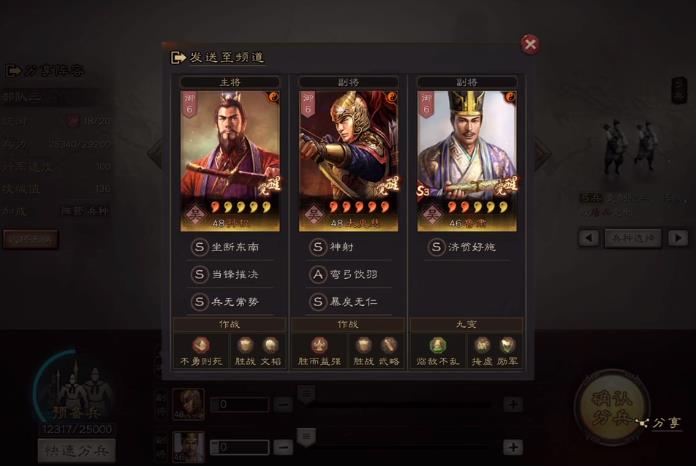 三国志战略版SP周瑜哪方面加强了2