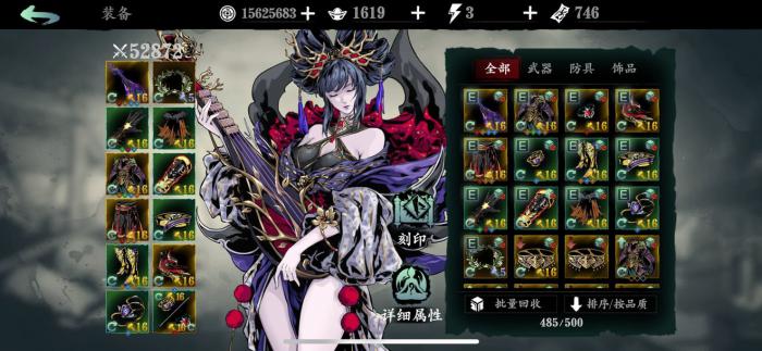 影之刃3如何升紫火2