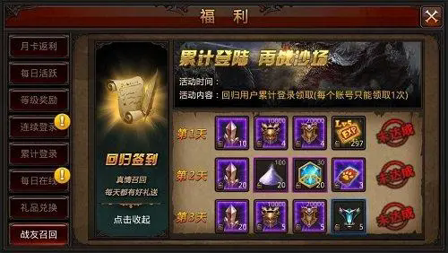 全民奇迹悦黑曜卡有啥用1