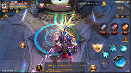 全民奇迹悦黑曜卡有啥用3