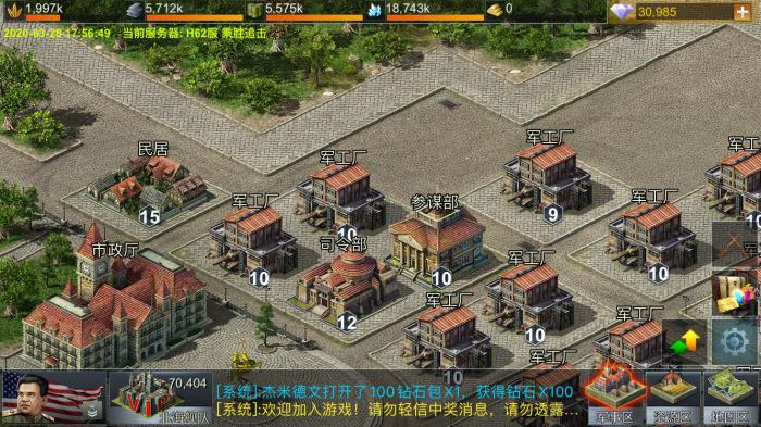 二战风云军官带什么技能1