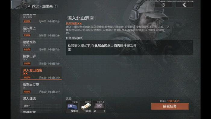 暗区突围电视台和前线要塞哪个肥2