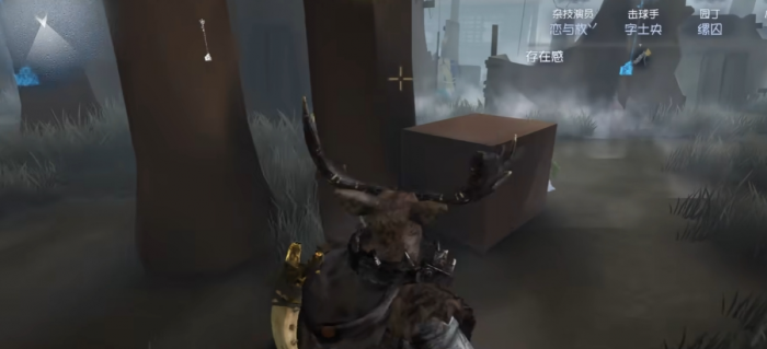 第五人格鹿头带什么天赋1