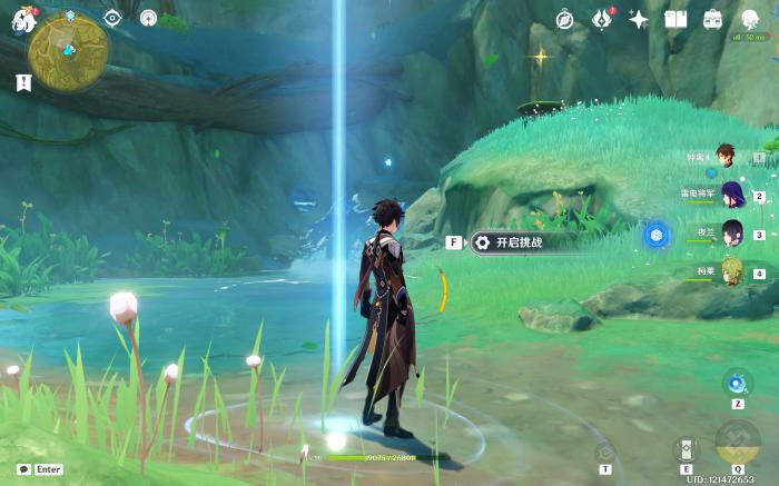 原神秘宝迷踪第六天详细攻略7