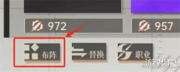 龙族卡塞尔之门支援等级怎么提升2