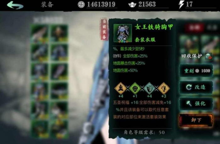 影之刃心法的技巧和窍门有哪些3