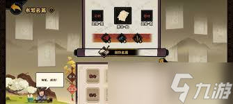 无悔华夏大唐唐朝万世无惭结局怎么达成2