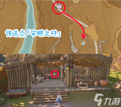 无限暖暖2.1版本新增阅读物收集指南5