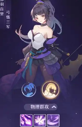 长安幻想后期转什么职业2