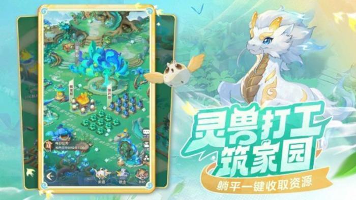 灵兽大冒险怎么捕捉灵兽_灵兽大冒险捕捉灵兽攻略详解