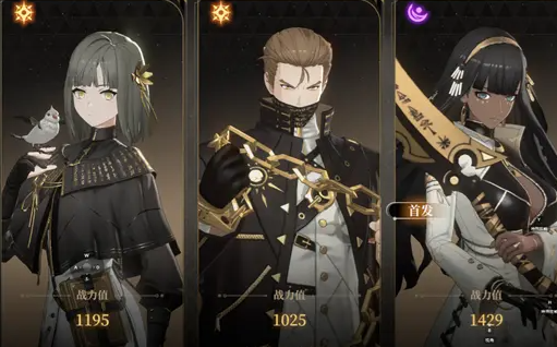 黑色信标元素特性选择攻略1