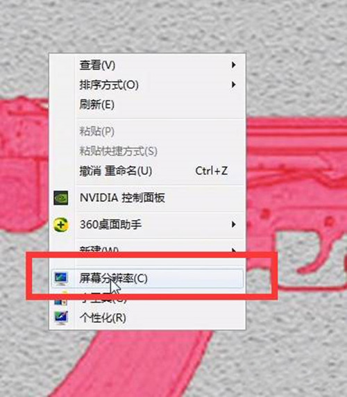 cf怎么调(烟雾头盔)最清楚1
