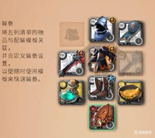 阿尔比恩roll甲是什么?1