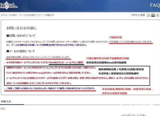 fgo引继码每次登录都要换吗?2