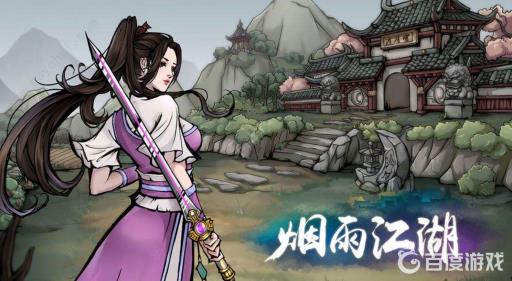 烟雨江湖复仇鬼面怎么获得?_烟雨江湖攻击npc复活