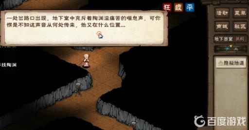 烟雨江湖复仇鬼面怎么获得?19