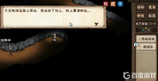 烟雨江湖复仇鬼面怎么获得?20