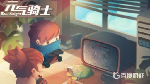 元气骑士超时空忍者召唤器是永久的吗?1