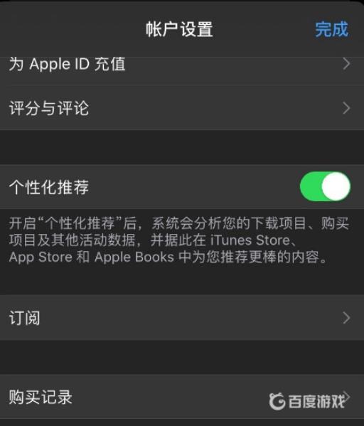 和平精英游戏退款怎么操作?2