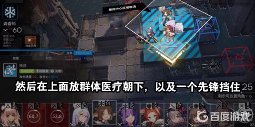 明日方舟sn-4怎么过?5