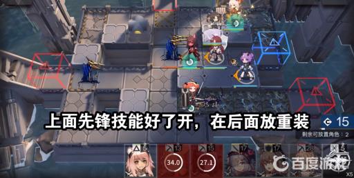 明日方舟sn-4怎么过?7