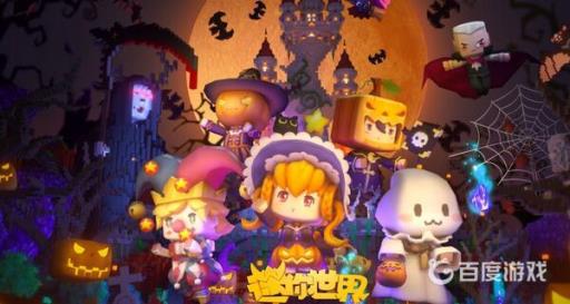 迷你世界渠道账号登录能不实名认证吗?_迷你世界渠道服怎么找回账号