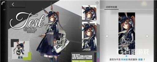 明日方舟至纯源石有什么用?4