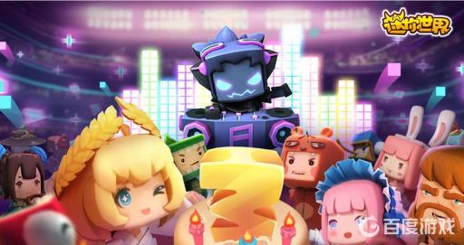 迷你世界游乐园设施教程是什么?_迷你世界怎么造游乐园设施可以动