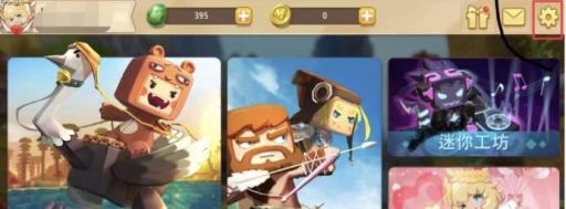 迷你世界找不到区服信息怎么办?1