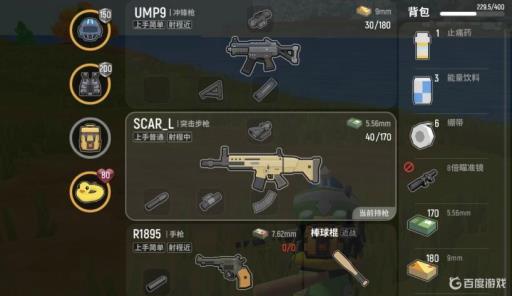 香肠派对最神秘的地方是哪里?2