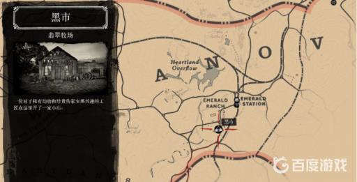 荒野大镖客2火药在哪买?2