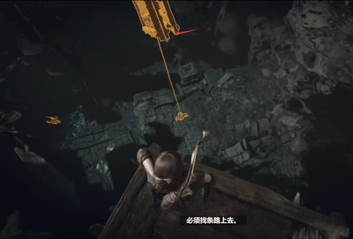 古墓丽影暗影圣胡安教会古墓怎么过?19