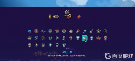 霓虹深渊零件关卡怎么过?7